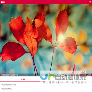 说说心情短语_心情说说大全 - 爱说说