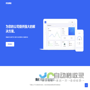 弈迅网络科技