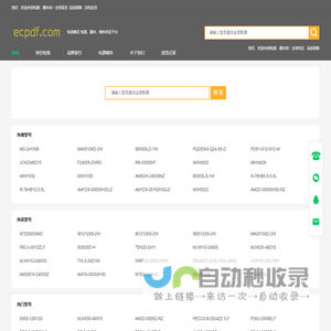 行业电源模块，器件供应