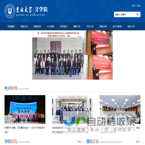 苏州市旭锠达智能科技有限公司_旭锠达