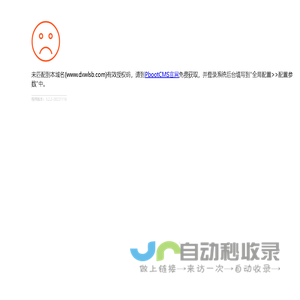 无锡大信物流设备有限公司|金属托盘、折叠铁箱、铁托盘厂家 - 无锡大信物流设备有限公司