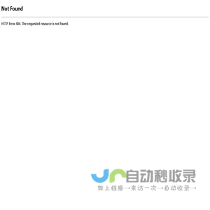 濒危物种志