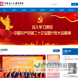 最佳国际网络传真服务 - GlobFAX国际网络传真