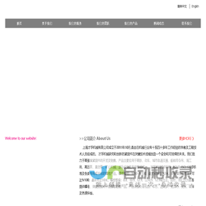 上海才孚机械有限公司