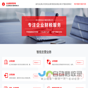 Good Luck To You! - 幽默科技网