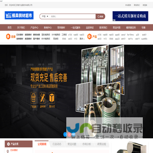 铝合金燃油箱_铝镁合金燃油箱厂家-金湖龙兴达汽配有限公司