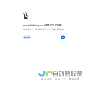 临床试验代理CRO公司