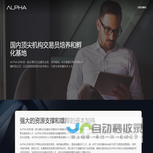 afa中文