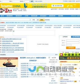山东颜山泵业有限公司-官方网站