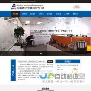 苏州英磁新能源科技有限公司-永磁电机|叉车电机|特种电机|电机定转子|新能源车电机|伺服电机生产厂家