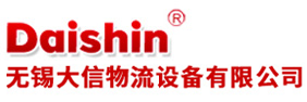 无锡大信物流设备有限公司|金属托盘、折叠铁箱、铁托盘厂家 - 无锡大信物流设备有限公司