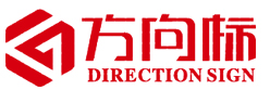 南昌方向标展览展示服务有限公司-方向标、南昌活动策划执行、南昌灯光音响设备出租、南昌舞台桁架搭建出租、南昌庆典活动公司