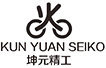东莞市坤元金属制品有限公司_铜锻造_铁锻造_铝锻造